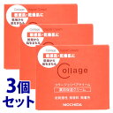 《セット販売》　持田ヘルスケア コラージュリペアクリーム (40g)×3個セット 敏感肌用 薬用保湿クリーム　【医薬部外品】　【送料無料】　【smtb-s】