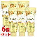 《セット販売》 ユニリーバ ラックス スーパーリッチシャイン とろとろキンモクセイ トリートメント (150g)×6個セット 金木犀 LUX 【送料無料】 【smtb-s】