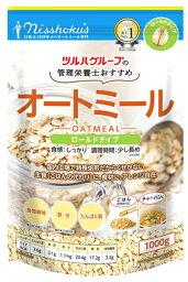 ※ツルハグループ限定※　日本食品製造 日食 管理栄養士おすすめ オートミール ロールドタイプ (1000g) シリアル ヘルシー食品 食物繊維　※軽減税率対象商品