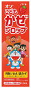 【第(2)類医薬品】【当日発送】 明治薬品 オゾこどもかぜシロップ いちご味 (120mL) 発熱 せき 鼻水 ノンカフェイン 風邪薬 【セルフメディケーション...