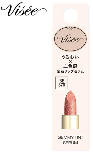 コーセー ヴィセ ジェミィ ティント セラム BE370 コーラルクォーツ (2.9g) 口紅 Visee