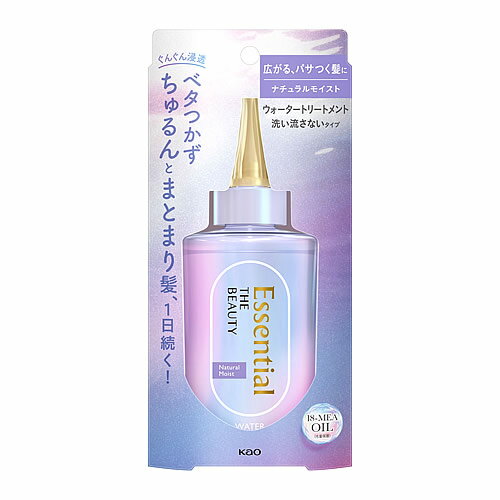 花王 エッセンシャル ザビューティ 髪のキメ美容ウォータートリートメント ナチュラルモイスト (200mL) 洗い流さないトリートメント