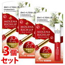 《セット販売》　ゼリア新薬 モレナ リッチリップ (1.9g)×3個セット リップクリーム