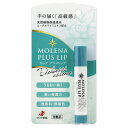 ゼリア新薬 モレナ プラスリップ (3.5g) リップクリーム(4)