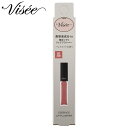 コーセー ヴィセ エッセンス リッププランパー BE300 ベージュピンク (5.5mL) リップグロス Visee