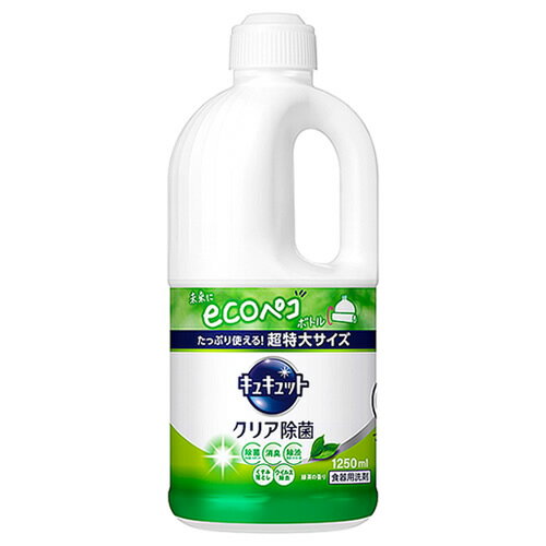 花王 キュキュット クリア除菌 緑茶の香り つめかえ用 (1250mL) 詰め替え用 台所用洗剤 食器用洗剤