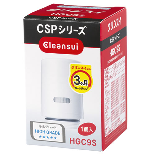 三菱ケミカルクリンスイ クリンスイ 交換カートリッジ HGC9S (1個) 蛇口直結型浄水器用カートリッジ CSPシリーズ Cleansui