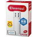 三菱ケミカルクリンスイ クリンスイ 交換カートリッジ CPC5W-NW (2個) ポット型浄水器用カートリッジ Cleansui