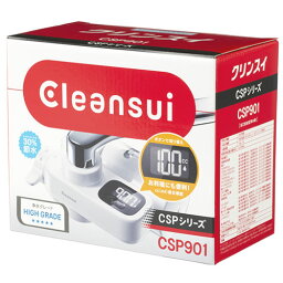 三菱ケミカルクリンスイ クリンスイ 蛇口直結型浄水器 CSP901-WT (1個) CSPシリーズ Cleansui