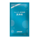 マクセルイズミ シェーバー洗浄器用洗浄剤 SCL-083 (15mL×3パック) シェーバーお手入れ用品 IZUMI