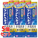 《セット販売》　ライオン デントヘルス 薬用ハミガキDX (85g)×5個セット 歯周病 虫歯 口臭予防　【医薬部外品】