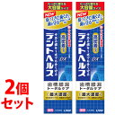 リニューアルに伴いパッケージ・内容等予告なく変更する場合がございます。予めご了承ください。 名　称 《セット販売》　デントヘルス薬用ハミガキDX 内容量 115g×2個 特　徴 たっぷり使える大容量サイズ 弱ってきた歯ぐきと、歯を守る歯周病・ムシ歯予防 新 じんわり薬効感のあるハーブ香味 高密着処方 今ある歯を1本でも多く守る 歯槽膿漏トータルケア〈最大濃度＊〉 抗炎症成分（TXA）殺菌成分（IPMP） ＊メーカー内 歯を失う2大リスク 歯槽膿漏もムシ歯も防ぐ 公益社団法人8020推進財団調査（2018年） ・抗炎症・血行促進で歯槽膿漏予防 歯周病：歯肉炎・歯周炎（歯槽膿漏）の総称 ・高濃度フッ素1450ppm配合ムシ歯予防 薬用成分〈IPMP・TXA〉最大濃度配合。 ＊メーカーハミガキ内 弱ってきた歯ぐきと歯に密着する高密着処方 ◆ダブル殺菌成分 IPMP、LSS 原因菌を徹底殺菌 ◆抗炎症成分 TXA 歯ぐきの腫れ・出血を抑制 ◆歯ぐき活性化成分 ビタミンE 歯ぐきの血行を促進 薬効感のあるメディカルクリーンハーブ香味 ペースト（薄黄） 新・香味＆ペースト TXA：トラネキサム酸 IPMP：イソプロピルメチルフェノール 効能・効果 歯槽膿漏の予防、歯肉炎の予防、出血を防ぐ、口臭の防止、ムシ歯の発生及び進行の予防、歯を白くする、口中を浄化する、口中を爽快にする 成　分 湿潤剤・・・ソルビット液、PG/清掃剤・・・無水ケイ酸A/コーティング剤・・・DL-ピロリドンカルボン酸ナトリウム液（PCA）、ヒドロキシエチルセルロースジメチルジアリルアンモニウムクロリド/粘度調整剤・・・無水ケイ酸、キサンタンガム/発泡剤・・・POE硬化ヒマシ油、POEステアリルエーテル、ラウロイルメチルタウリンNa/香味剤・・・香料（メディカルクリーンハーブタイプ）、サッカリンNa/清涼剤・・・ハッカ油、メントール/pH調整剤・・・クエン酸Na、クエン酸/薬用成分・・・フッ化ナトリウム（フッ素として1450ppm）、ラウロイルサルコシンNa（LSS）、イソプロピルメチルフェノール（IPMP）、酢酸トコフェロール（ビタミンE）、トラネキサム酸（TXA）/粘結剤・・・アルギン酸Na/浸透剤・・・PEG4000/清掃助剤・・・ポリアクリル酸Na/着色剤・・・黄4 使用方法 適量をハブラシにとり、歯をブラッシングし、また歯ぐきをマッサージしてください。 区　分 医薬部外品/薬用ハミガキ、歯磨き粉 ご注意 ◆本品記載の使用法・使用上の注意をよくお読みの上ご使用下さい。 販売元 ライオン株式会社　東京都台東区蔵前1-3-28 お問い合わせ　電話：0120-556-913 広告文責 株式会社ツルハグループマーチャンダイジング カスタマーセンター　0852-53-0680 JANコード：4903301364979