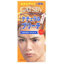マンダム ギャツビー ナチュラルブリーチ (1個) メンズヘアカラーリング剤 【医薬部外品】