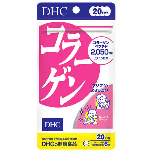 DHC コラーゲン (120粒) 20日分 DHCの健康食品 サプリメント ※軽減税率対象商品