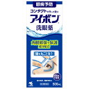 【第3類医薬品】小林製薬 アイボン アイボンd 洗眼薬 (500mL)