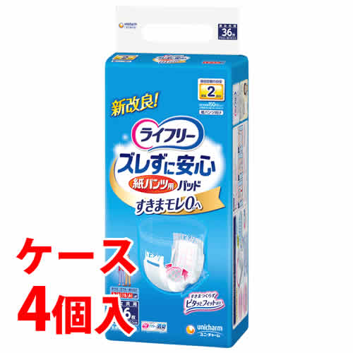 《ケース》　ユニチャーム ズレずに安心 紙パンツ専用 尿とりパッド (36枚)×4個 大人用尿パッド 男女共用　【医療費控除対象品】