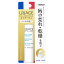 佐藤製薬 ユリアージュ モイストリップ バニラの香り (4g) リップクリーム