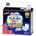 《ケース》 ユニチャーム ライフリー ズレずに安心 紙パンツ専用尿とりパッド 8回吸収 (16枚)×3個 大人用尿パッド 男女共用 【医療費控除対象品】(4)