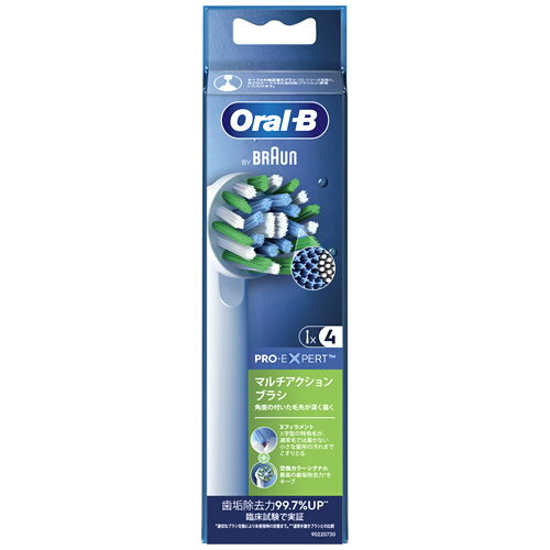 【特売】 P&G ブラウン オーラルB マルチアクションブラシ EB50RX-4HB (4個入) 電動歯ブラシ用替えブラシ 歯磨き 【P&G】 【特売】 P&G ブラウン オーラルB マルチアクションブラシ EB50RX-4HB (4個入) 電動歯ブラシ用替えブラシ 歯磨き 【P&G】
