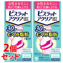 【第2類医薬品】《セット販売》　小林製薬 ビスラットアクリアEX 防已黄耆湯錠 28日分 (280錠)×2個セット 肥満症 むくみ ぼういおうぎとう