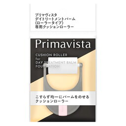 花王 プリマヴィスタ デイトリートメントバーム ローラータイプ 専用 クッションローラー (1個) Primavista