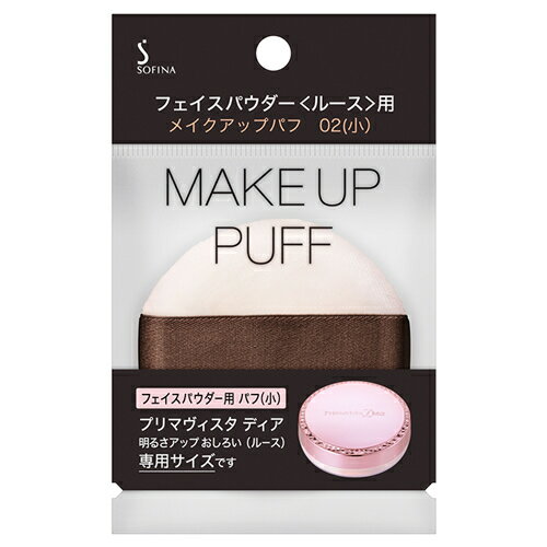 花王 ソフィーナ フェイスパウダー・ルース用 メイクアップパフ 02 (1個) メイクパフ 花王 ソフィーナ フェイスパウダー・ルース用 メイクアップパフ 02 (1個) メイクパフ