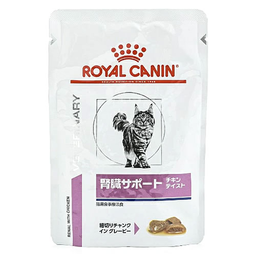 ロイヤルカナン 猫用 腎臓サポート チキンテイスト ウェット パウチ (85g) キャットフード 食事療法食 ROYAL CANIN