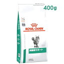 CJi Lp T|[g hC (400g) Lbgt[h HÖ@H ROYAL CANIN