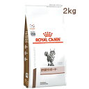 CJi Lp ̑T|[g hC (2kg) Lbgt[h HÖ@H ROYAL CANIN