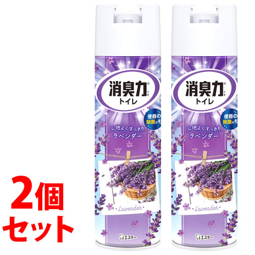 《セット販売》　エステー 消臭力 トイレ用スプレー ラベンダー (365mL)×2個セット トイレ用 消臭・芳香剤