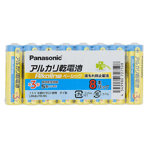 くらしリズム パナソニック アルカリ乾電池 Alkaline ベーシック 単3形 LR6BJTR/8S (8本) 電池 単3形