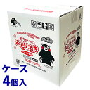 《ケース》　くらしリズム 赤ちゃんのおしりふき (80枚×12コ入)×4個 ベビー用おしりふき