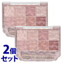 《セット販売》 井田ラボラトリーズ キャンメイク プティパレットアイズ 02 ボヌールマロン (1個)×2個セット アイシャドウ CANMAKE(4)