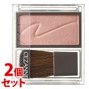 《セット販売》 セザンヌ化粧品 チークブラッシュ 01 フォギーローズ (1個)×2個セット チーク CEZANNE