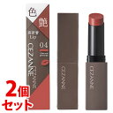 《セット販売》 セザンヌ化粧品 リップカラーシールド 04 メロウピンク (1個)×2個セット 口紅 CEZANNE