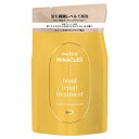 P&G パンテーン ミラクルズ ボンドリペア モイスチャー&パワーリペア トリートメント つめかえ用 (350g) 詰め替え用 洗い流すトリートメント 【P&G】