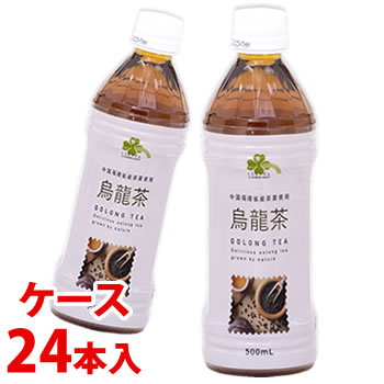 《ケース》　くらしリズム 烏龍茶 (500mL)×24本 ウーロン茶 お茶 清涼飲料水　※軽減税率対象商品