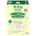 白元アース すみっコぐらし Natural ミセスロイド クローゼット・洋服ダンス用 (3個) 防虫剤