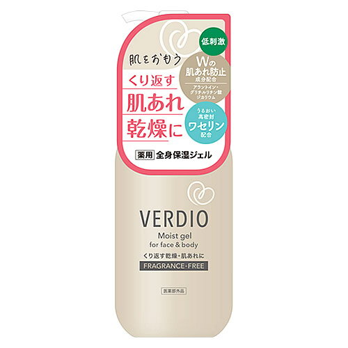 近江兄弟社 ベルディオ　薬用モイストジェル (200g) 保湿ジェル　【医薬部外品】