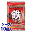 《ケース》 ハマダコンフェクト 鉄プラスコラーゲンウエハース (36枚)×10個 栄養機能食品 ※軽減税率対象商品 防災 【送料無料】 【smtb-s】