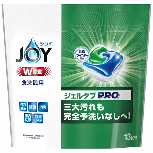 P&G WC WF^u (13) H@p 䏊p܁@yPGz