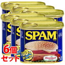 《セット販売》 ホーメル スパム クラシック レギュラー (340g)×6個セット 缶詰 ランチョンミート Hormel SPAM ※軽減税率対象商品