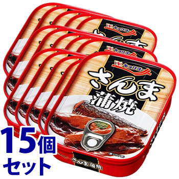 《セット販売》 キョクヨー さんま蒲焼 (100g)×15個セット 缶詰 秋刀魚 極洋 防災 ※軽減税率対象商品