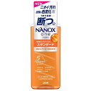 ライオン ナノックス ワン スタンダード 本体大 (640g) NANOX one 洗濯洗剤 液体