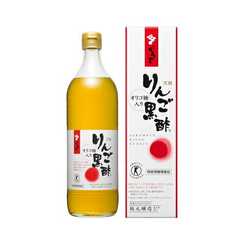 坂元醸造 天寿りんご黒酢 (700mL) 調味酢 特定保健用食品 トクホ　※軽減税率対象商品