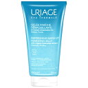 佐藤製薬 ユリアージュ クレンジングジェリー (150mL) URIAGE メイク落とし