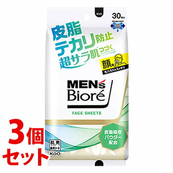 《セット販売》　花王 メンズビオレ フェイスシート 皮脂テカリ防止 (30枚)×3個セット 男性用 フェイシ..
