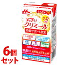 《セット販売》　森永乳業 エンジョイ すっきりクリミール りんご味 (125mL)×6個セット 栄養機能食品 亜鉛 銅　※軽減税率対象商品