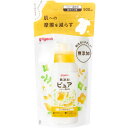 ピジョン 無添加ピュア ベビー柔軟剤 つめかえ用 (500mL) 詰め替え用 0ヵ月から 柔軟剤