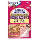 小林製薬 小林製薬の栄養補助食品 ナットウキナーゼEX (60粒) 約30日分 ※軽減税率対象商品